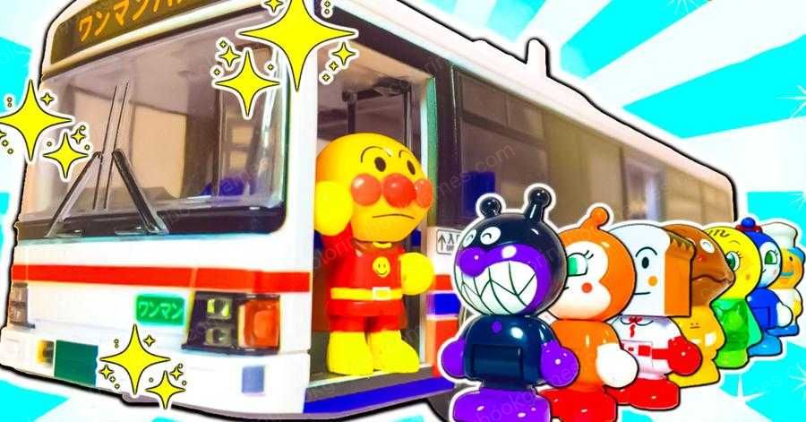 スーパーマンとスクールバスのぬりえ